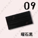 【盛籐 平面成人醫用口罩】醫療口罩 醫用 平面口罩 成人 台灣製造 雙鋼印 素色口罩  馬卡龍系列 黑曜石 薰衣草紫-規格圖11