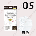 【摩戴舒 平面成人醫用口罩】醫療口罩 醫用 平面口罩 成人 台灣製造 雙鋼印 鑽石型 鑽石立體 藍 綠 粉 紫 白 黑-規格圖7