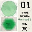翠綠蜂蜜香皂(綠)