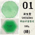 【資生堂 蜂蜜香皂】SHISEIDO 翠綠蜂蜜香皂 潤紅蜂蜜香皂 蜂蜜香皂 香皂 肥皂 平行輸入 日本 禮盒 送禮-規格圖3