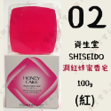 【資生堂 蜂蜜香皂】SHISEIDO 翠綠蜂蜜香皂 潤紅蜂蜜香皂 蜂蜜香皂 香皂 肥皂 平行輸入 日本 禮盒 送禮-規格圖3