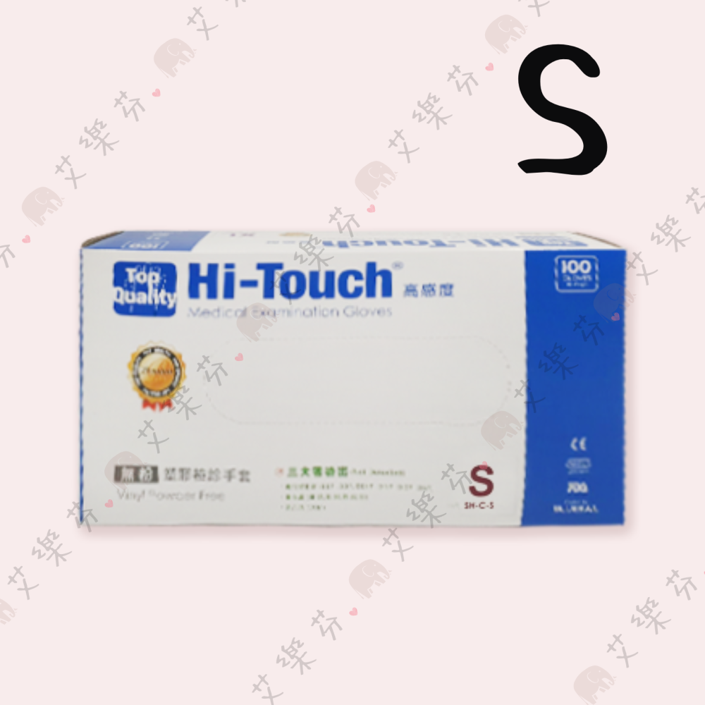 【和豐 PVC 手套】和豐 Hi-Touch 無粉 檢診手套 醫療手套 醫用手套 抽取式 拋棄式 一次性手套 100入-細節圖3