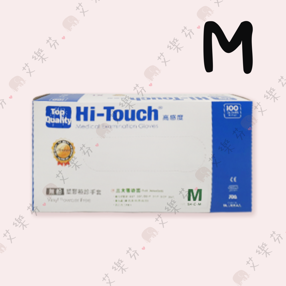 【和豐 PVC 手套】和豐 Hi-Touch 無粉 檢診手套 醫療手套 醫用手套 抽取式 拋棄式 一次性手套 100入-細節圖4