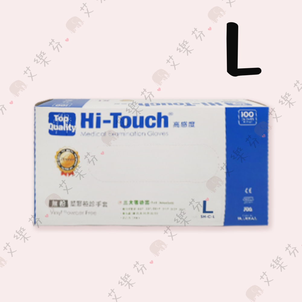 【和豐 PVC 手套】和豐 Hi-Touch 無粉 檢診手套 醫療手套 醫用手套 抽取式 拋棄式 一次性手套 100入-細節圖5