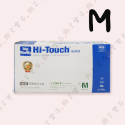 【和豐 PVC 手套】和豐 Hi-Touch 無粉 檢診手套 醫療手套 醫用手套 抽取式 拋棄式 一次性手套 100入-規格圖6