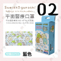 【舜堡 平面兒童醫用口罩】醫療口罩 醫用 平面口罩 兒童 台灣製造 雙鋼印 角落生物 角落小夥伴-規格圖1