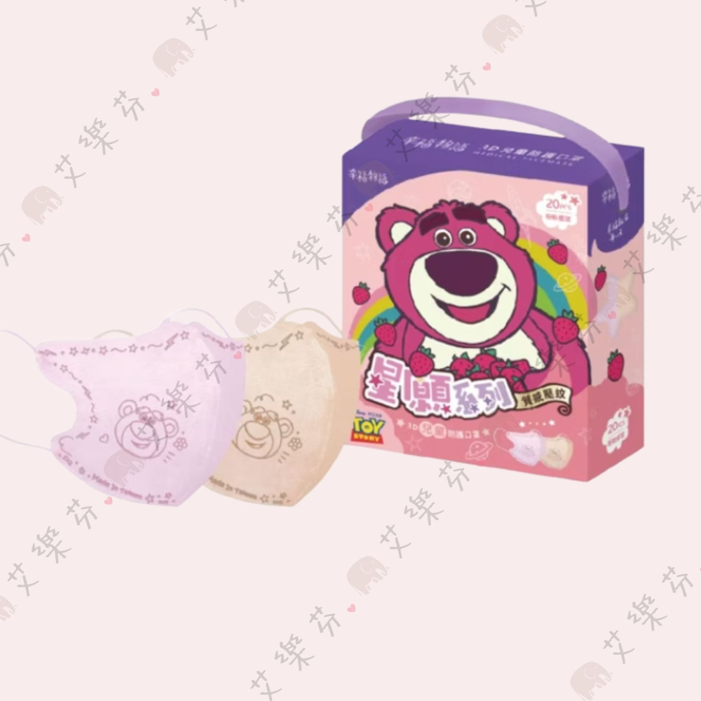 【明基 3D立體親子防護口罩】醫療口罩 醫用 立體口罩 成人 台灣製造 明基 冰雪奇緣 迪士尼 米奇 2種圖案-細節圖10