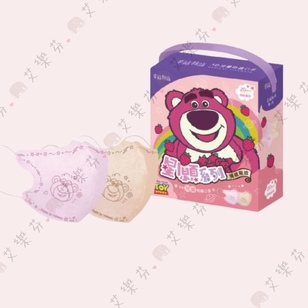 【明基 3D立體親子防護口罩】醫療口罩 醫用 立體口罩 成人 台灣製造 明基 冰雪奇緣 迪士尼 米奇 2種圖案-細節圖10