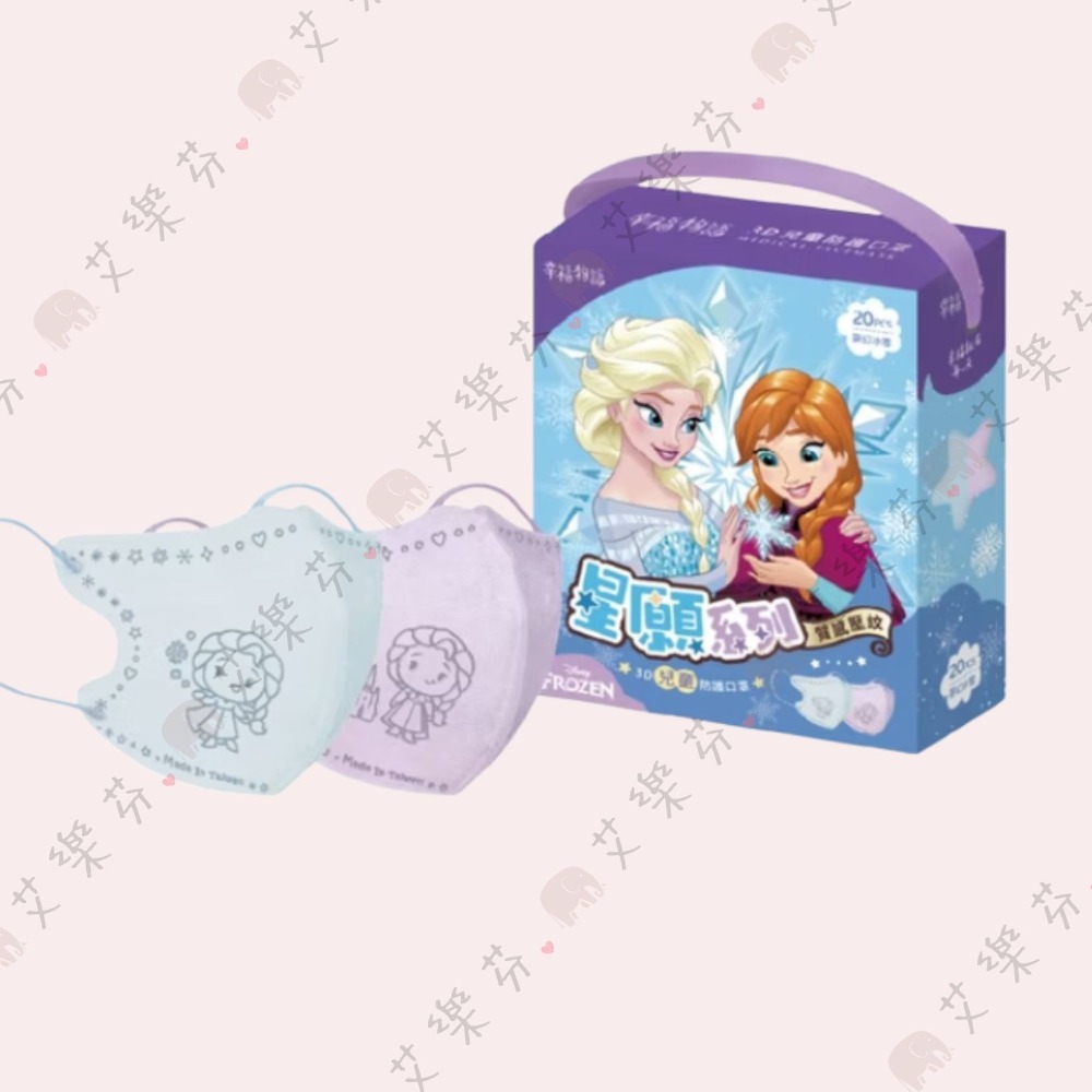 【明基 3D立體親子防護口罩】醫療口罩 醫用 立體口罩 成人 台灣製造 明基 冰雪奇緣 迪士尼 米奇 2種圖案-規格圖10