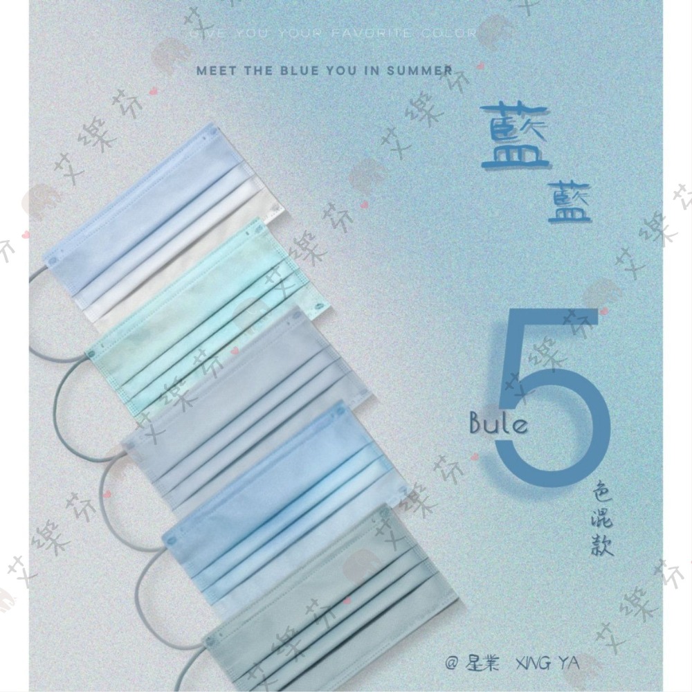 【星業 平面成人醫用口罩】醫療口罩 醫用 平面口罩 小臉專用 台灣製造 雙鋼印 漸層 小顏 素色 粉粉-規格圖6