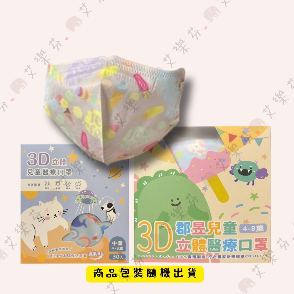 奶油冰淇淋