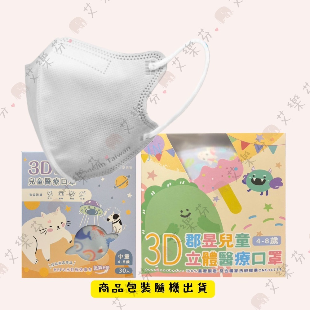 無暇白