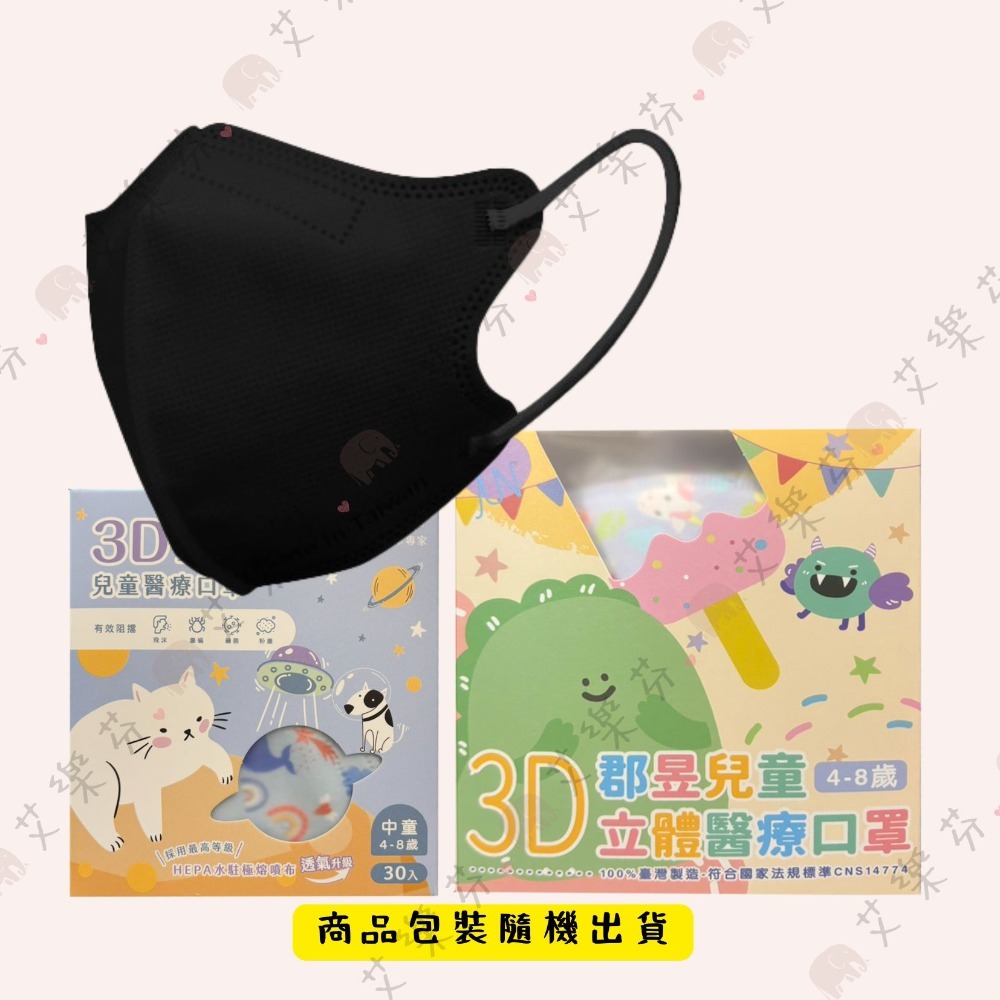 曜石黑