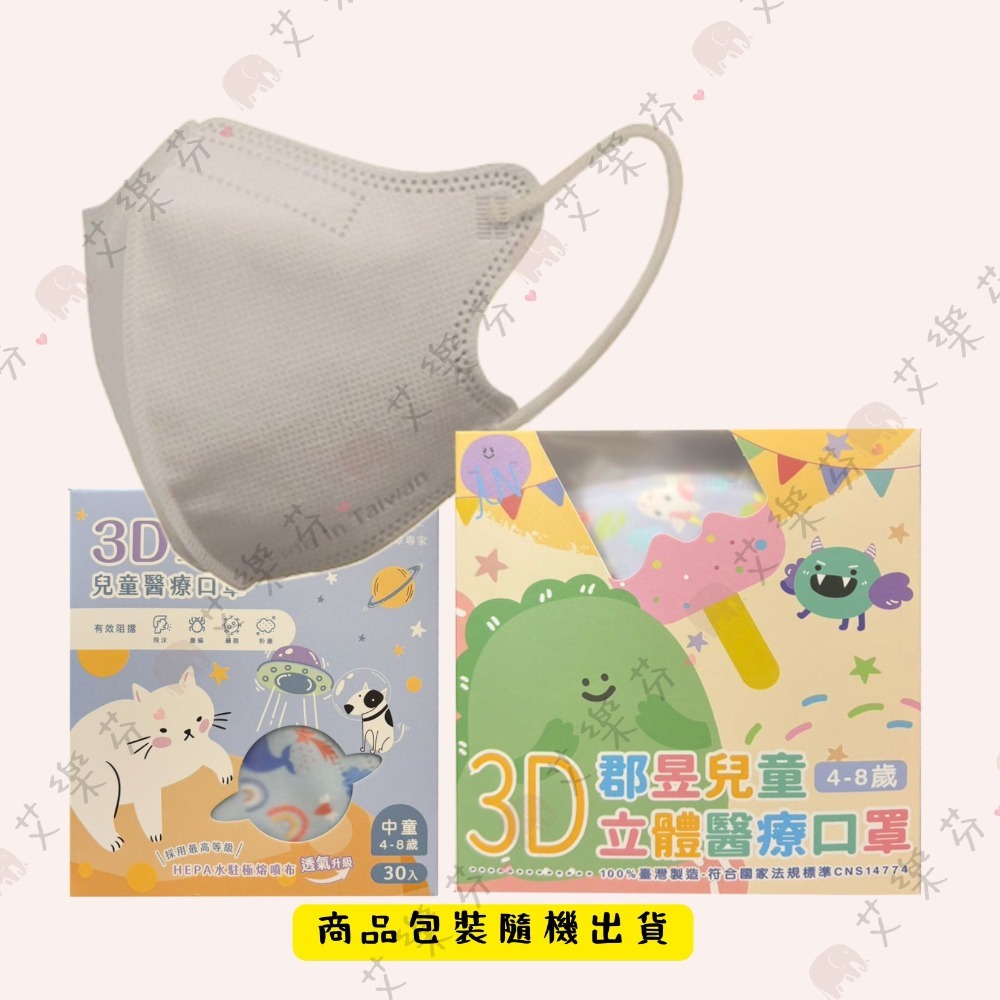 燕麥拿鐵