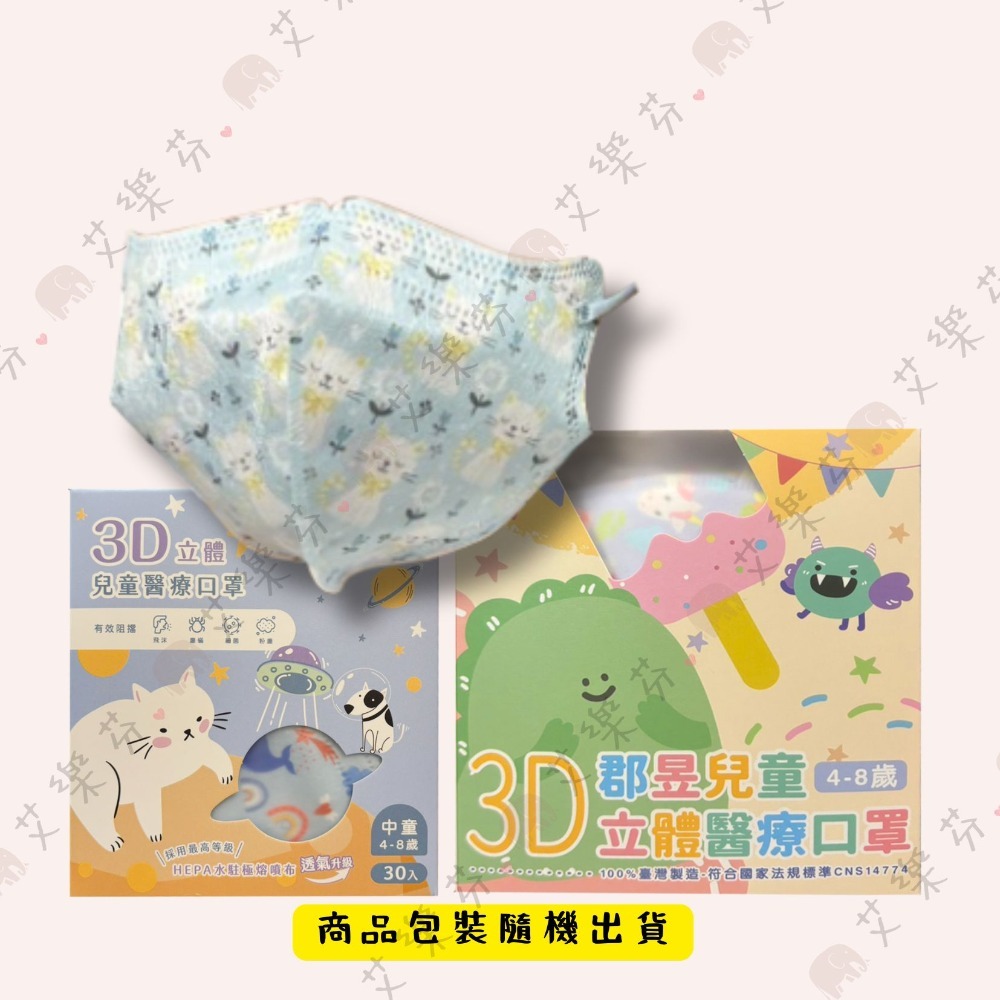 花語慵懶貓