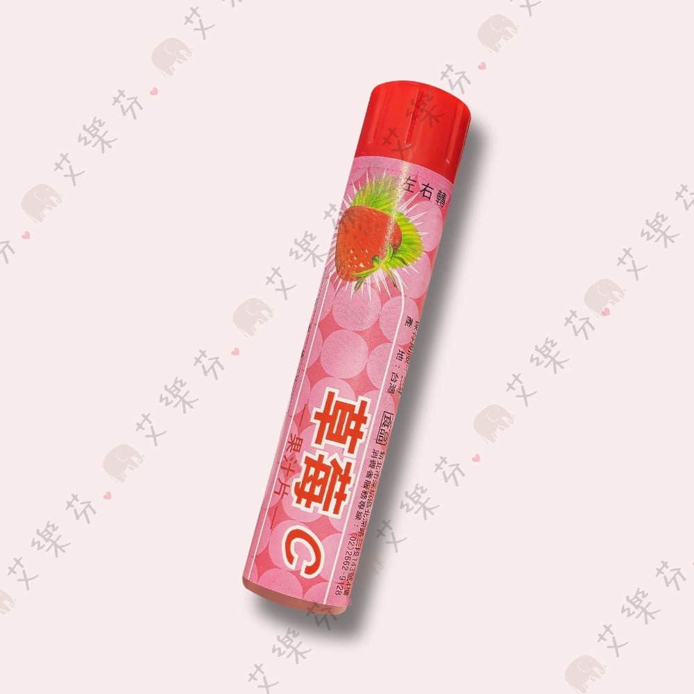 【 維生素C 口含片】 水果 15片 食品 草莓  維他命C 柳橙 20毫克  檸檬 維生素 葡萄-規格圖5