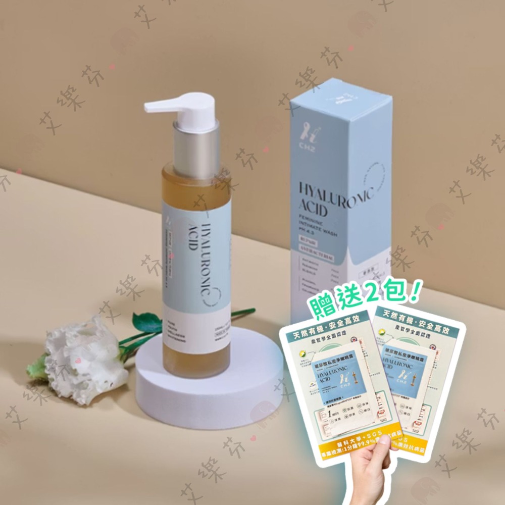 【CH2 玻尿酸私密淨嫩精露】 私密處 1瓶 天然 凝膠 噴霧 玻尿酸 私密 臉部噴霧 抗菌清潔 滋養嫩白 有效保濕-規格圖3