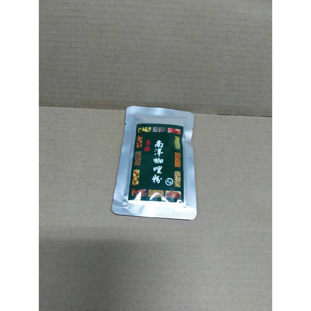 ~香料櫥櫃~ 辣椒蘇丹紅未檢 出吉海咖哩粉(100%純香料) 可煮紅咖哩 綠咖哩 煮出與餐廳一樣風味的咖哩 (會辣)-規格圖1