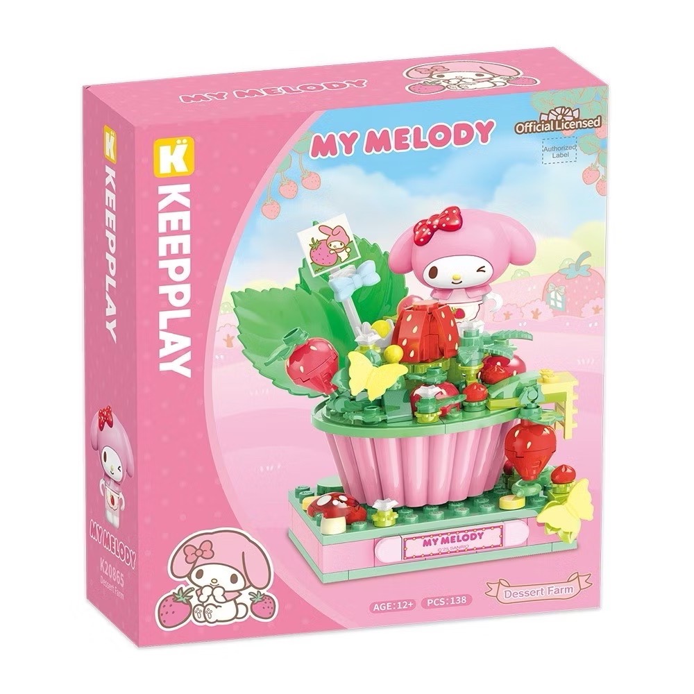 三麗鷗積木組-草莓季-規格圖3