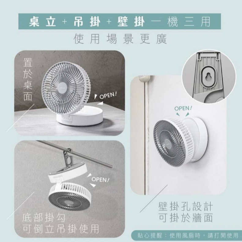 【KINYO】露營必備摺疊桌掛三用扇 (UF-8625)-細節圖2