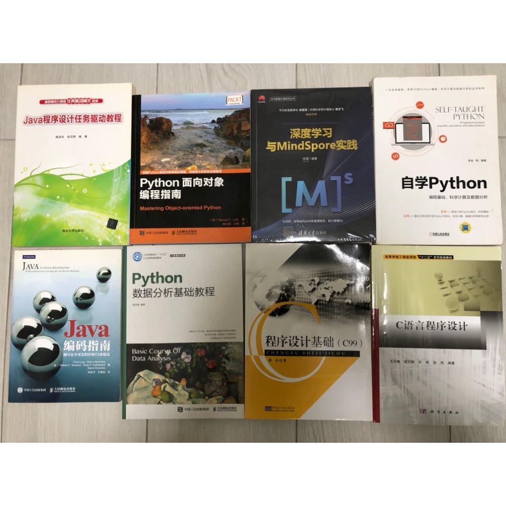 （80-300元）Ansys有限元Java python 深度學習 C matlab cad inventor 互聯物聯-細節圖2