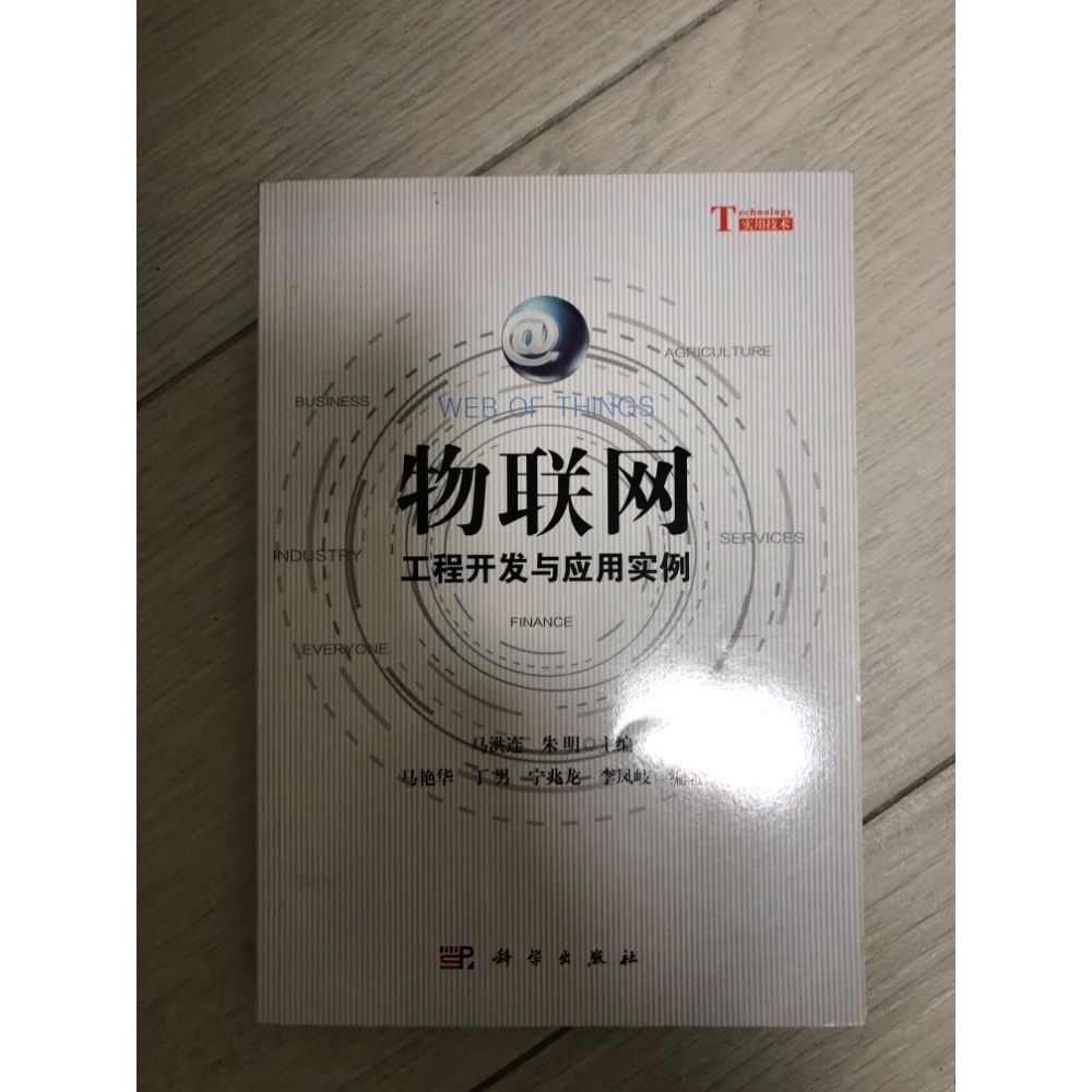 （80-300元）Ansys有限元Java python 深度學習 C matlab cad inventor 互聯物聯-細節圖4