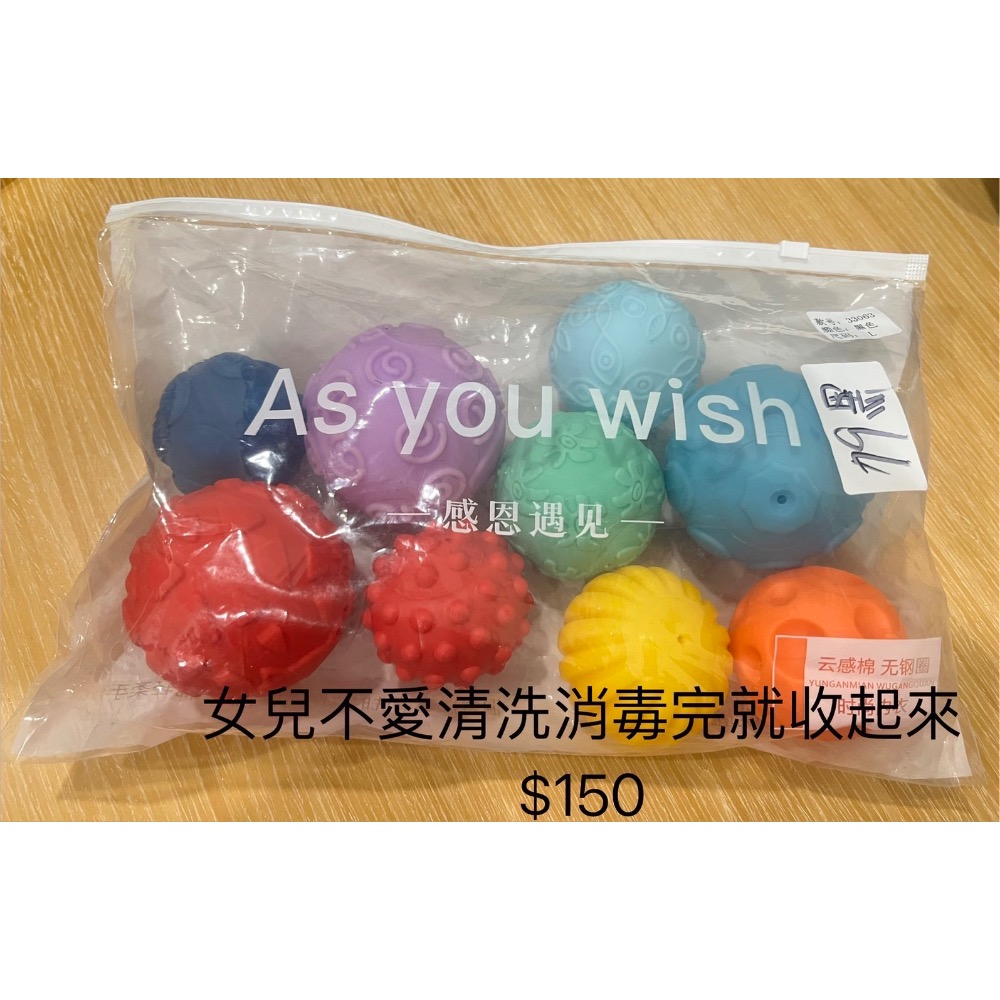 觸覺球積木-細節圖2