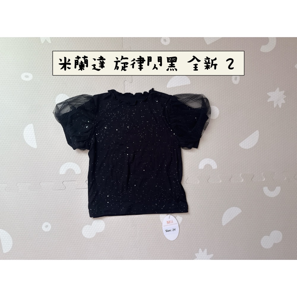 公爵千金、旋律閃黑-細節圖2