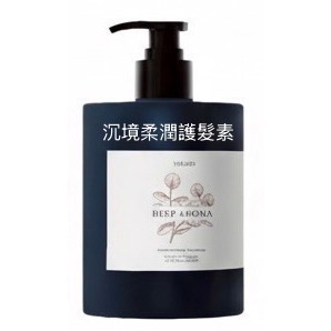 ~新品上架～YUNARO 藴洛 沉境洗護髮系列｜500ml-細節圖5