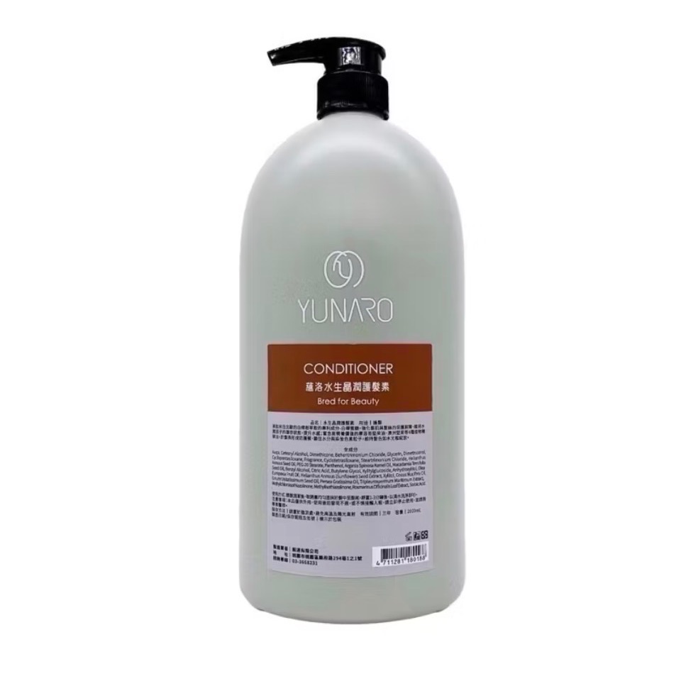 YUNARO藴洛｜水生洗護髮系列|2000ml-細節圖6