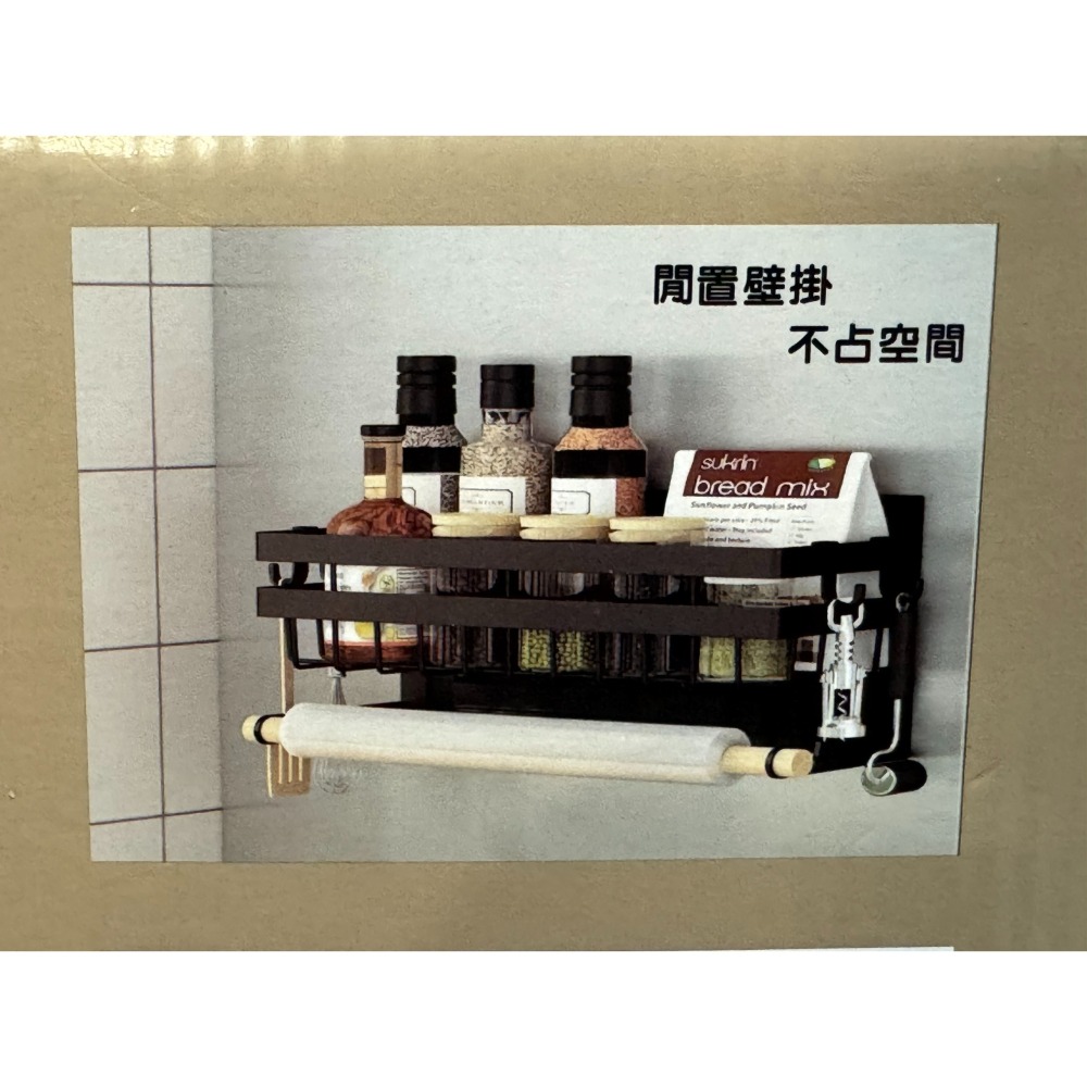 🔥闆娘發神經隨便賣🔥單層磁吸置物架 廚房置物架 廚房收納架 磁吸杯架 冰箱置物架 洗衣機置物架 冰箱架 紙巾架 冰箱-細節圖3