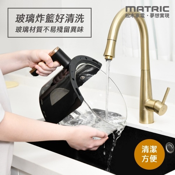 (有保固)MATRIC松木 1400W大火力料理魔方玻璃氣炸鍋4.5L MG-DV4508BM-細節圖5