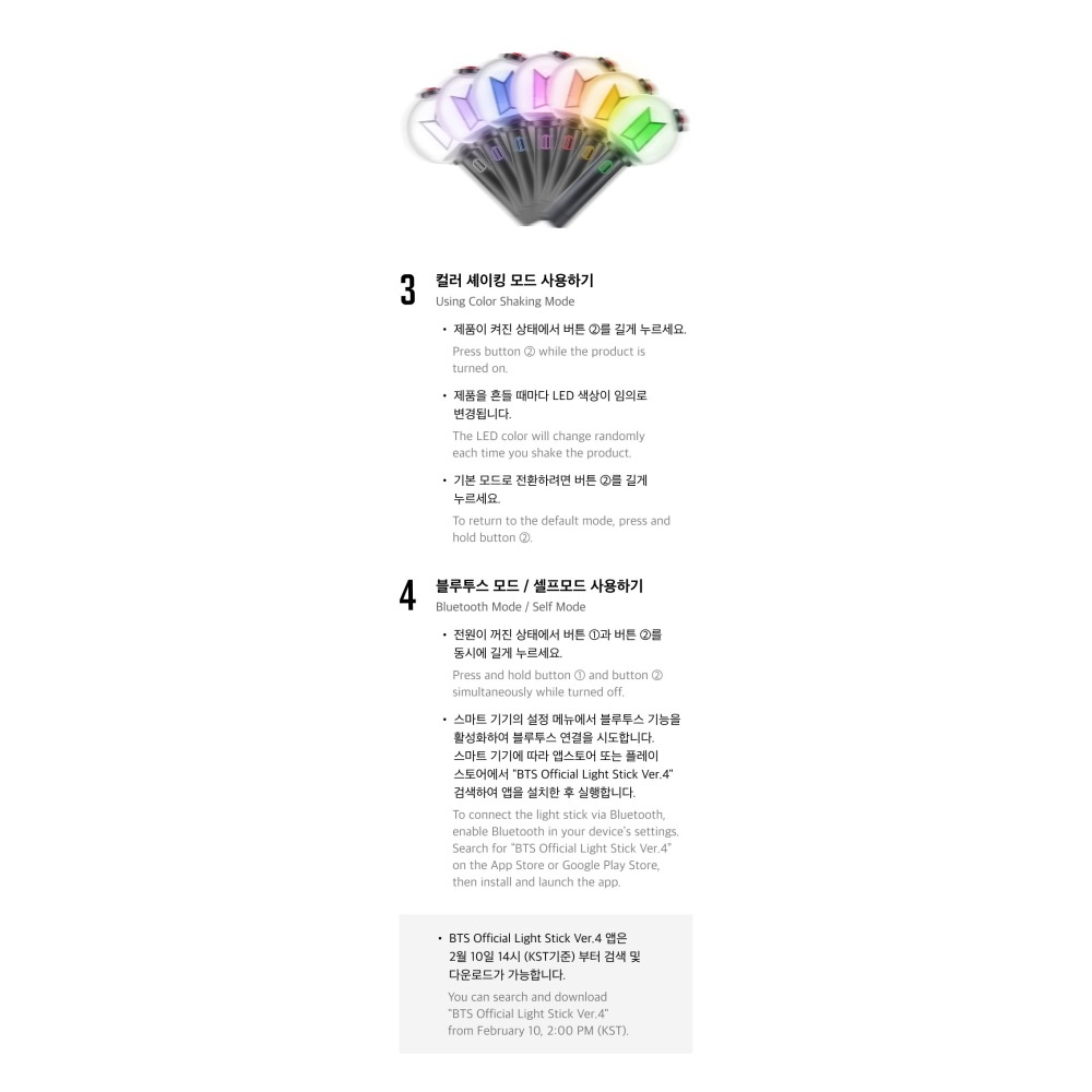 BTS OFFICIAL LIGHT STICK VER 4 官方應援手燈-細節圖4