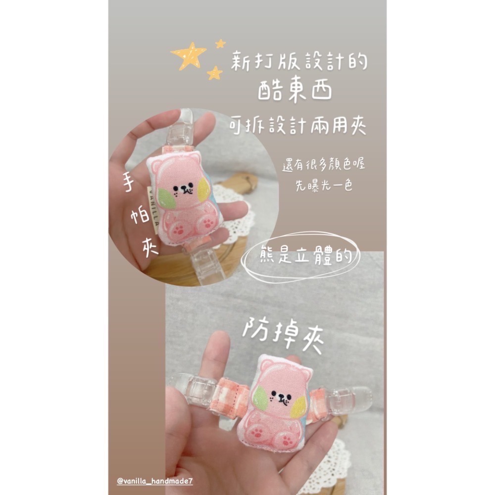 『可拆兩用手帕夾』-細節圖5