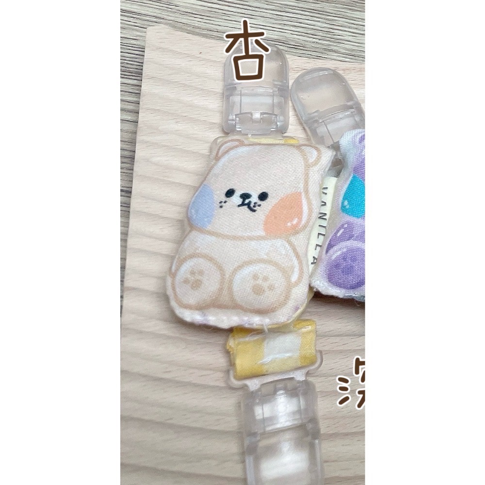 預購-杏