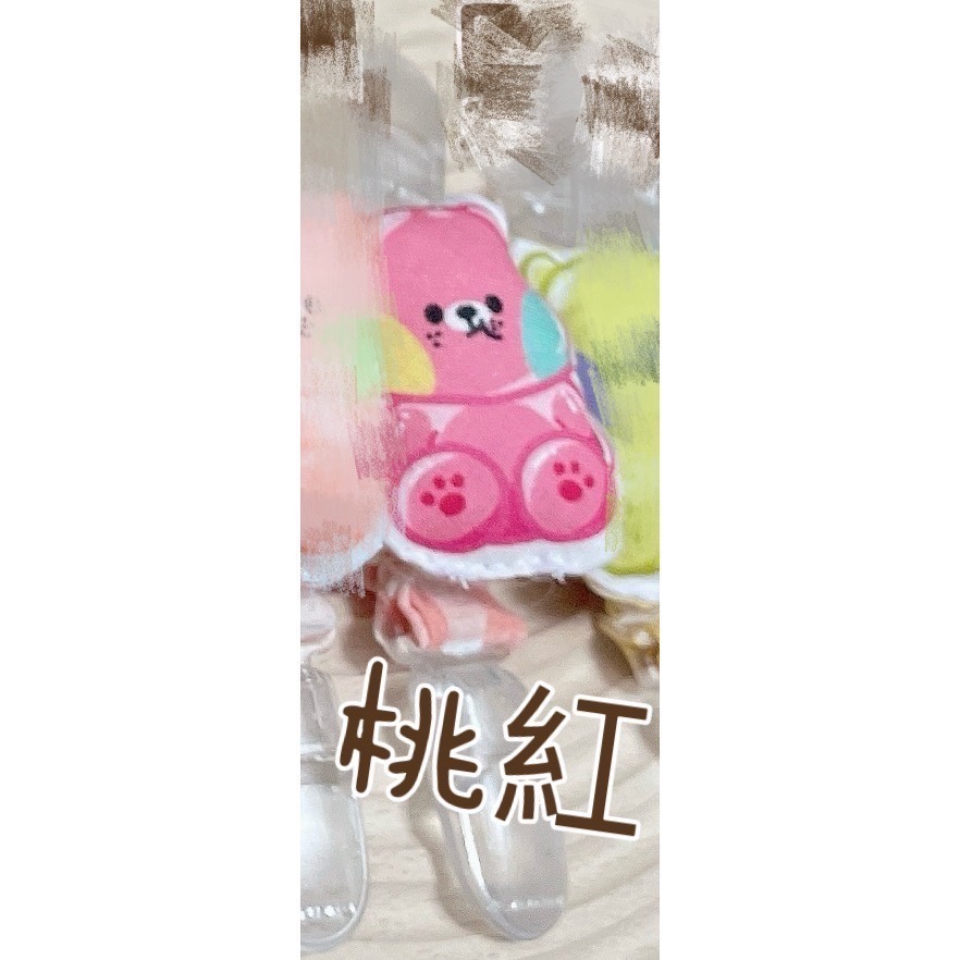 預購-桃紅