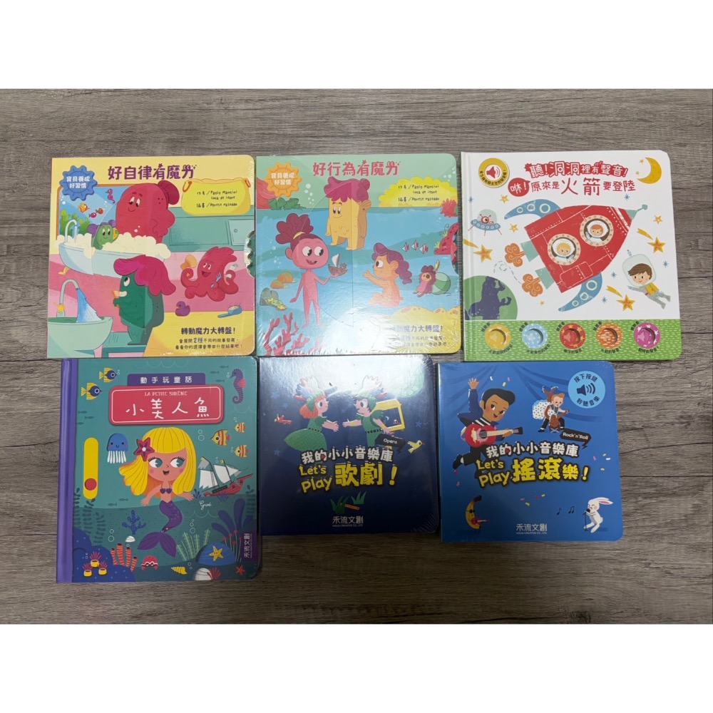 禾流驚喜彩蛋K福袋-規格圖1