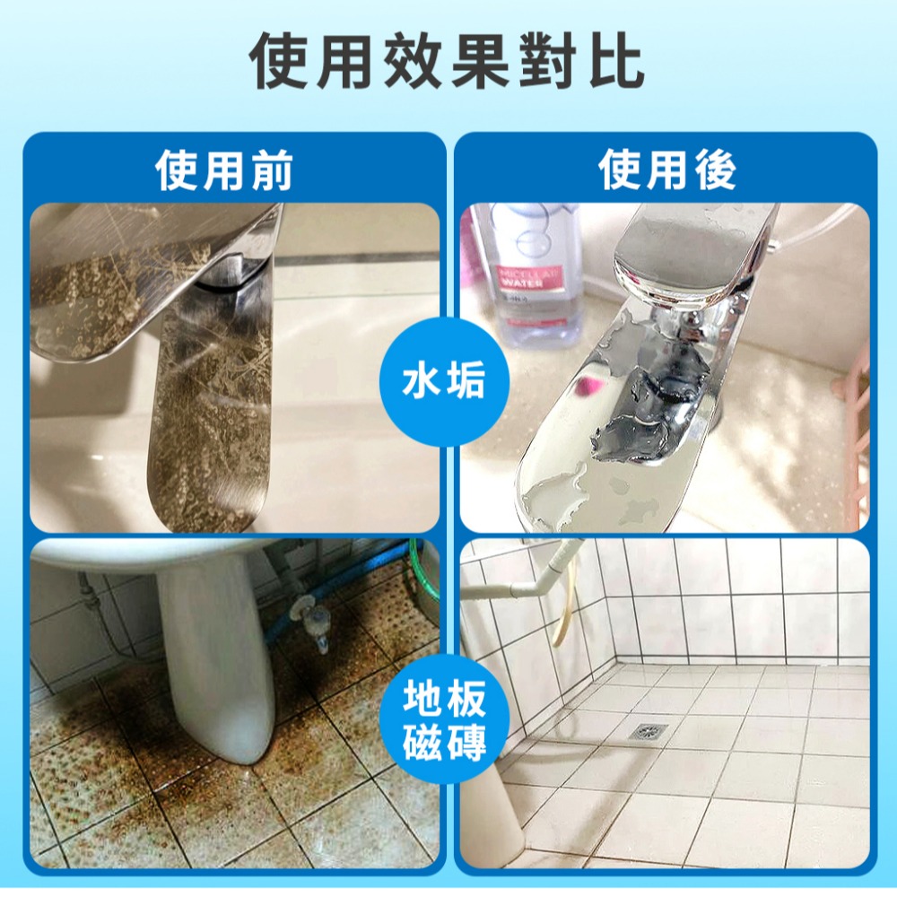 簡單清 廁所清潔劑-細節圖5