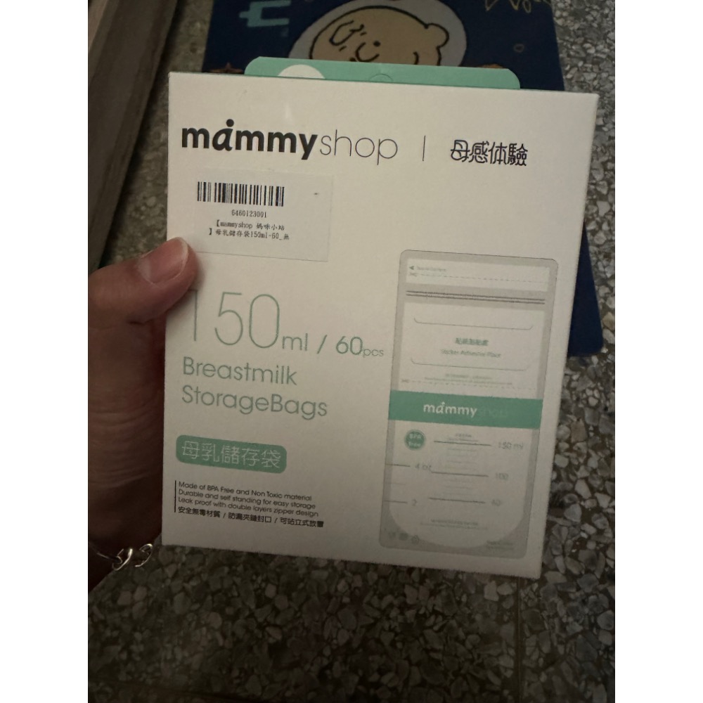 小獅王PPSU標準口徑-細節圖2