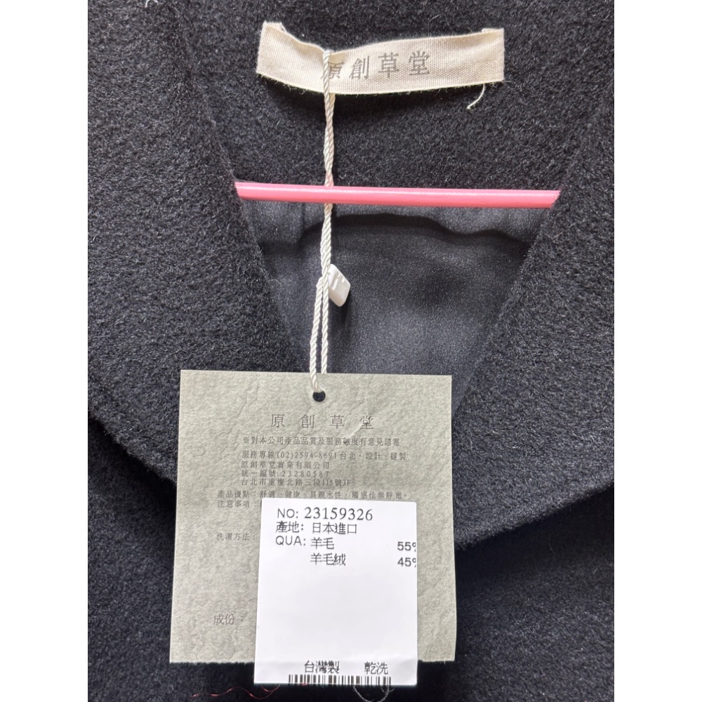 「原創草堂」圓領羊毛黑色短大衣-細節圖2