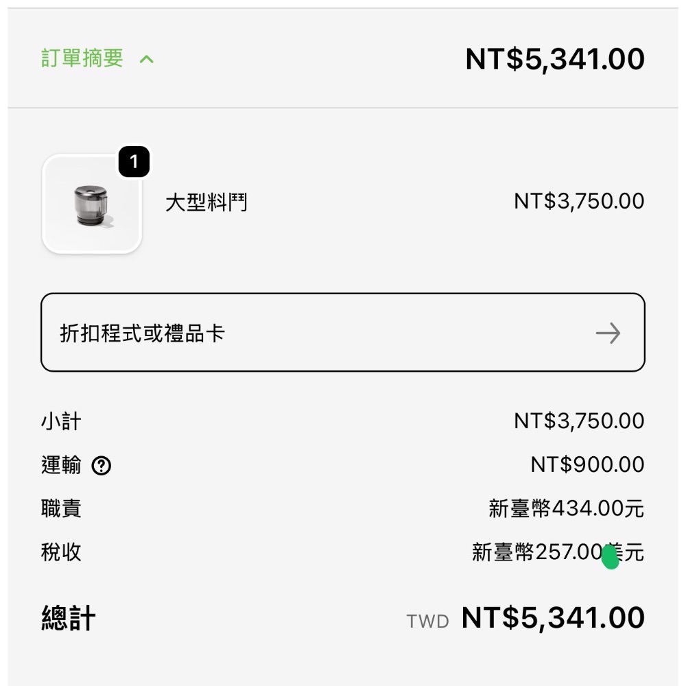 《Nama J2 C2》大料斗「配件」解放雙手進階版🔝⬆️Nama Large Hopper大量果汁大型料斗代購-細節圖6
