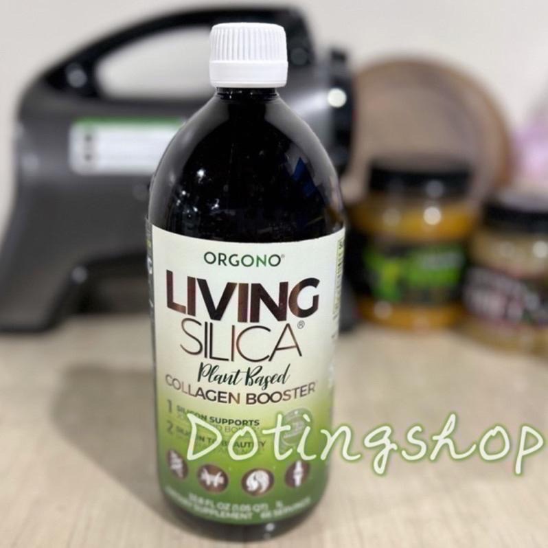 🎉感恩🉐️《 Orgono系列》二氧化矽 植物膠原蛋白增強劑 1000ml/凝膠 安東尼推-細節圖4