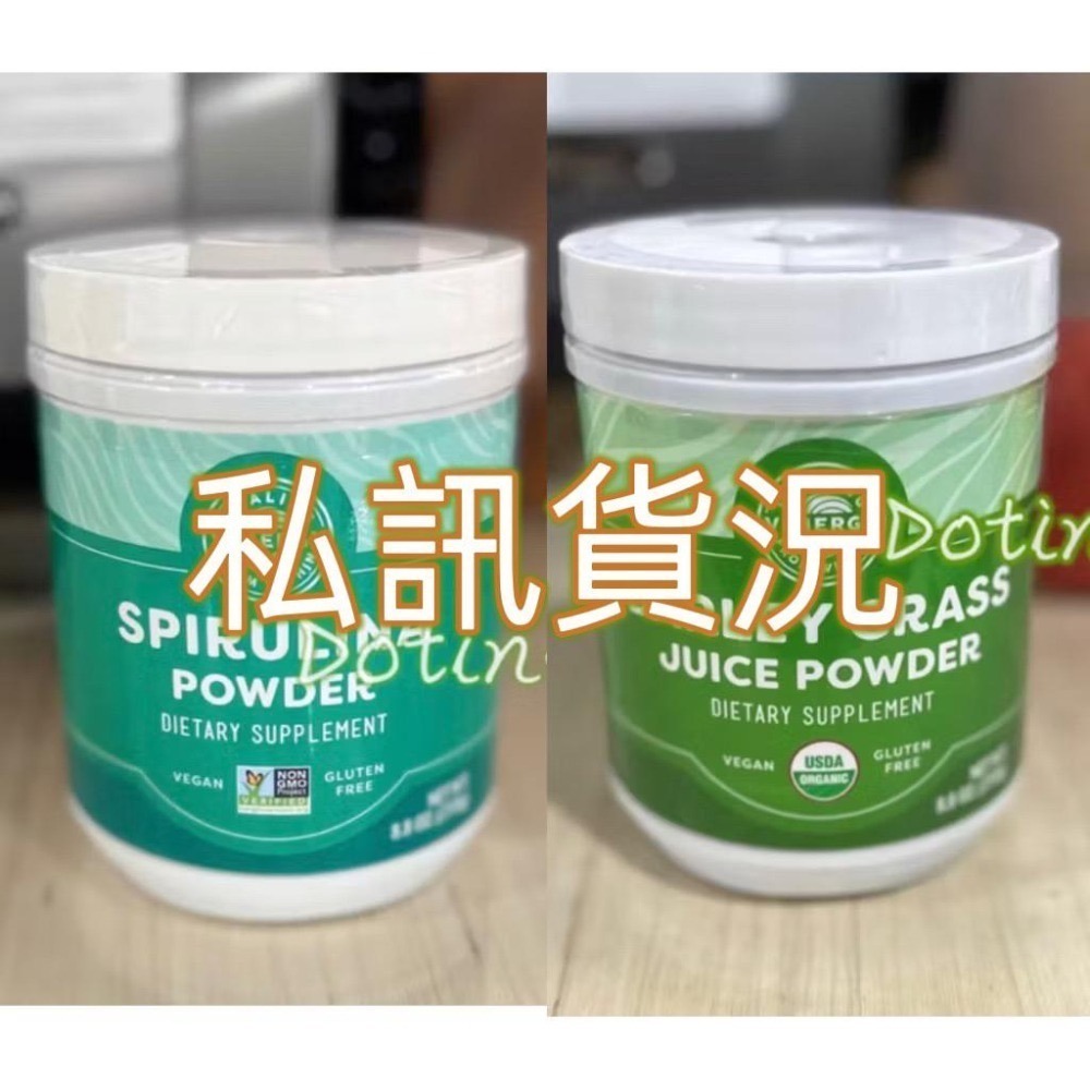 《Vimergy》大麥草汁粉 醫療靈媒安東尼威廉重金屬果昔 Barley Grass Juice-細節圖4