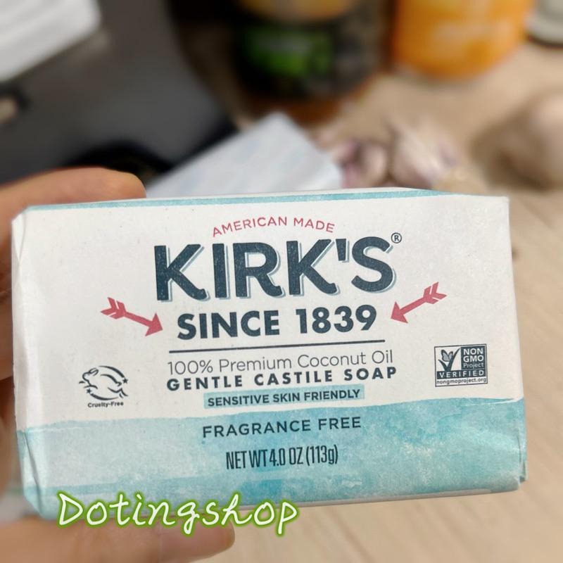 Kirks Natural全優質椰子油、溫和香皂 無香 113克 肥皂 香皂無香味 / 蘆薈 醫療靈媒可參考-細節圖2