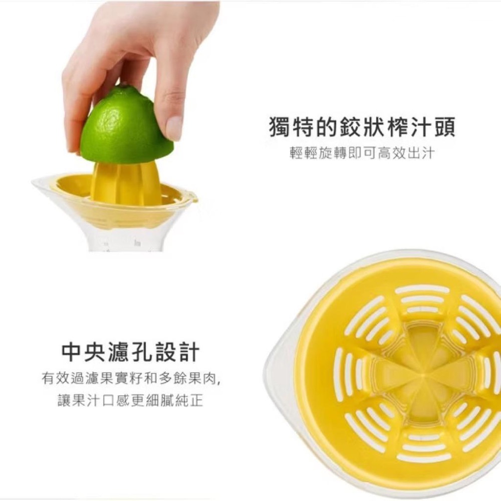 《OXO》檸檬榨汁器 早晨擠檸檬 榨檸檬水好物/ 醫療靈媒可參考-細節圖4
