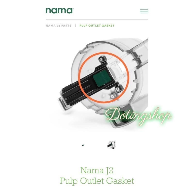 《Nama J2 Juicer》J2墊片/ C2慢磨機零件- 渣渣出口墊片/出漿口墊片/J2墊片/清潔刷子-細節圖4