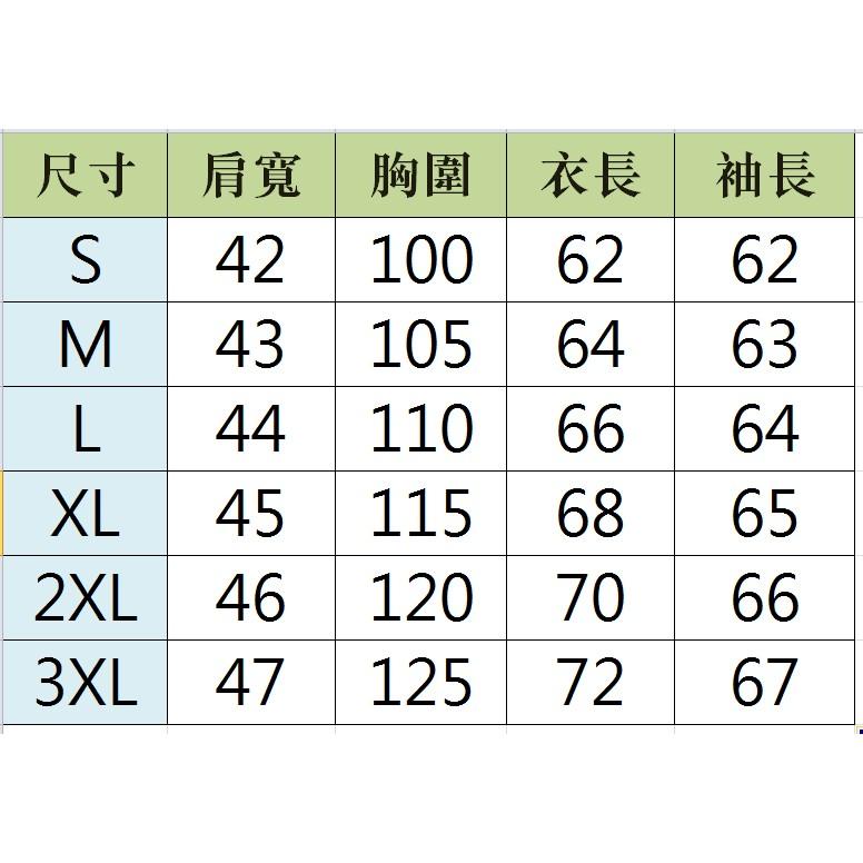 ㊙️現貨免運<刺繡MA1> 刺繡翅膀 飛行外套 情侶裝 橫須賀外套 風衣 大尺碼 大尺寸 男外套 刺繡外套 ma1 刺繡-細節圖9