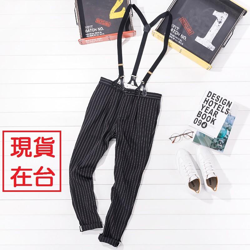 現貨 男 條紋 吊帶褲 休閒褲 西裝褲 日系 長褲 吊帶 男吊帶褲 男生吊帶褲 背帶褲 條紋長褲-細節圖2