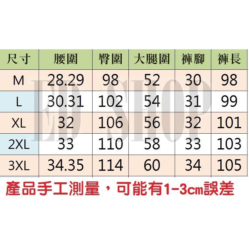 現貨 男 條紋 吊帶褲 休閒褲 西裝褲 日系 長褲 吊帶 男吊帶褲 男生吊帶褲 背帶褲 條紋長褲-細節圖8