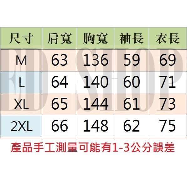 現貨 羊羔毛皮衣 保暖 皮衣 皮外套 加厚 冬季 保暖外套 外套 重機 騎士 男皮衣 男外套 韓版 ma1-細節圖7